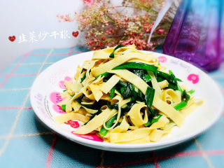 18、韭菜炒千张,韭菜炒千张，完成