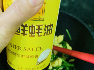 14、茼蒿炒鸡蛋,加蚝油，迅速翻炒；