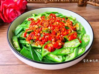 10、凉拌秋葵,成品图二