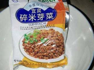 1、麦芽包,准备四川的碎米芽菜