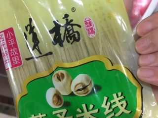 2、改良版华蓥杂酱米粉,起锅烧水，待水开后，关火，把干米粉放入其中，盖锅盖焖烫。