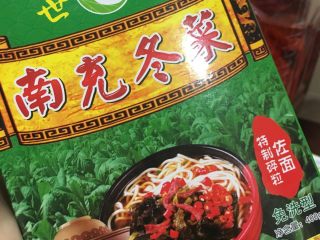 9、改良版华蓥杂酱米粉,碗中放入香菜、葱、花椒粉、盐、冬菜碎，备用。