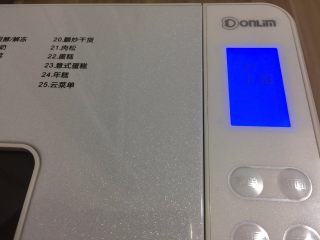 10、自制肉松(面包机版),开启面包机肉松功能（东菱T15W）