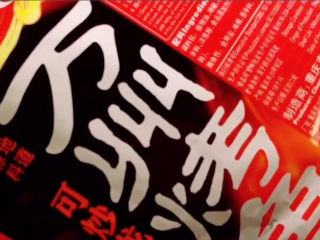 4、爆炒牛蛙,准备好烤鱼调料。