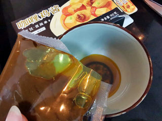 16、茄子粉丝煲,咖喱酱倒入碗中，加水或牛奶拌匀