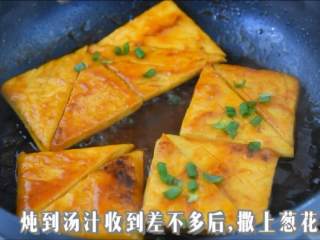 6、强力推荐的一道素菜，多吃可以抗氧化、延缓衰老,炖到汤汁收到差不多后，撒上葱花就可以出锅啦。