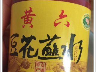 21、天然无添加～盐卤豆花,豆花，配上豆花酱????舌尖上的美味！