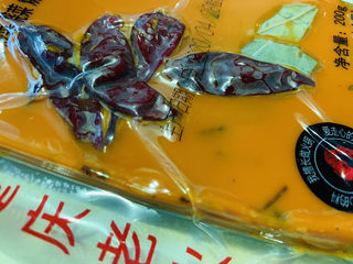 4、水煮龙利鱼,火锅底料一包