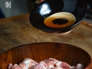 2、芋儿鸡,鸡肉去骨切块，调入适量料酒，搅拌均匀后腌制片刻。