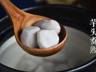 3、芋儿鸡,芋头洗净切块，放入锅中煮熟捞出。