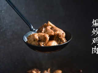 4、芋儿鸡,起锅热油，放入鸡肉煸炒，调入适量生抽，翻炒均匀后起锅。