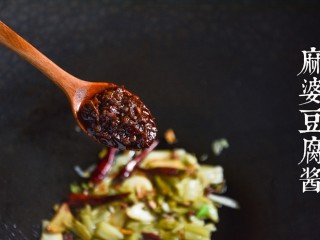 6、芋儿鸡,放入三生川麻婆豆腐酱炒出香味，再放入鸡肉翻炒均匀。