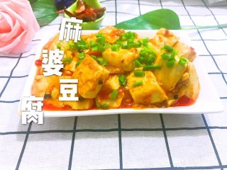 17、家常版麻婆豆腐,准备开吃啦