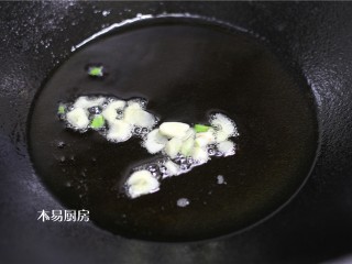 9、素炒小白菜,炒锅内放食用油,烧至七成热时下蒜末炒出香味。