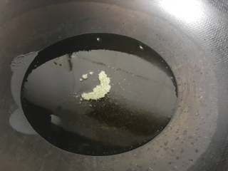 9、干煸芸豆,锅里放入适量的油