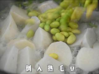 6、毛豆烧芋艿,香糯和爽脆的最佳组合!,倒入芋艿、熟毛豆,翻炒均匀。