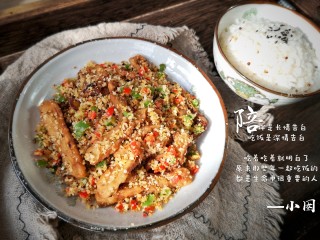 19、避风塘茄子,在家也能做出粤菜馆的港味菜。