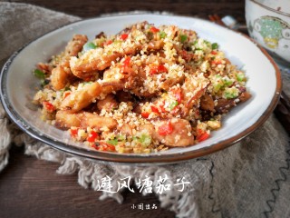 20、避风塘茄子,好快为家人学起来吧！