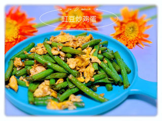 19、豇豆炒鸡蛋,起锅，豇豆炒鸡蛋，完成！