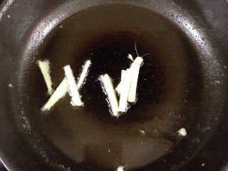 2、红烧王特鲳鱼,下姜丝炒香。