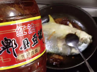 6、红烧王特鲳鱼,炸香