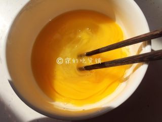 5、茄汁金银豆腐,鸡蛋打散。