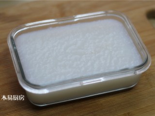 8、夏日小凉粉,两个小时以后就可以取出来吃了。