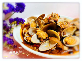 19、麻辣花蛤,麻辣花蛤，完成！