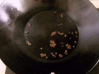 3、冷吃牛肉,锅中倒入油，油开倒入花椒。