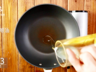 9、四川烧白，宴席压轴菜的家常做法,热锅倒油