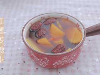 16、红薯的3+1种有爱吃法「厨娘物语」,盛出装碗，红薯姜糖水就做好啦，开喝吧~