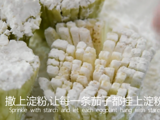 7、大厨教你做素斋馆里的“松鼠桂鱼”简单美味,撒上淀粉，让每一条茄子都挂上淀粉