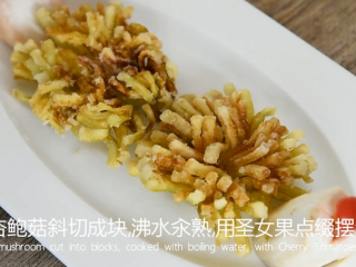 10、大厨教你做素斋馆里的“松鼠桂鱼”简单美味,杏鲍菇斜切成块，沸水汆熟，用圣女果点缀摆盘