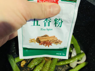 15、干煸芸豆,加五香粉；