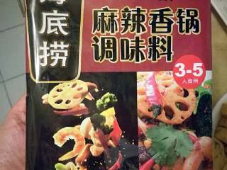 8、少油版麻辣香锅,因为料包油比较多，我只用了其中的一袋，亲们可根据自己的需要选择。