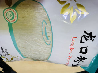 2、凉拌菠菜粉丝,龙口粉丝一包；