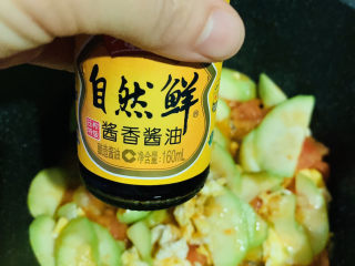 13、番茄炒西葫芦,加酱油;