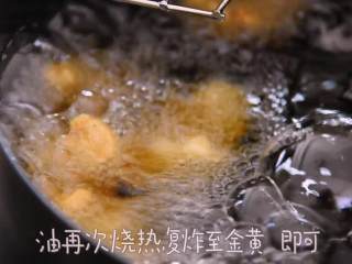 5、外酥里嫩一口一个，不去四川也能有美味的酥肉吃,油再次烧热，复炸至金黄，即可。