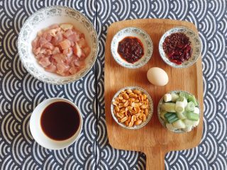 1、最适合用勺子吃的菜——宫保鸡丁,备料，大葱切段同鸡丁一般大，姜和蒜切末，花生去皮最佳；