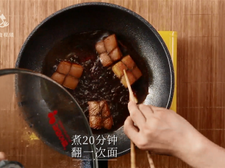 14、乌龙茶香东坡肉，肥而不腻的经典名菜,煮20分钟翻一次面，重复两次，盛出即可