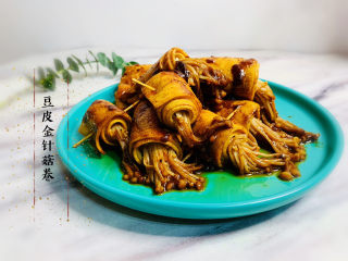 19、豆皮金针菇卷,豆皮金针菇卷，完成