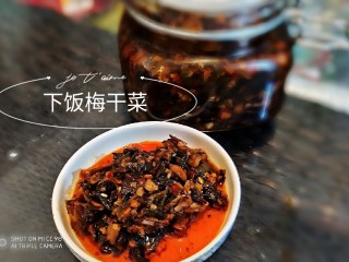 22、香辣梅干菜 超级下饭,装瓶,冷藏