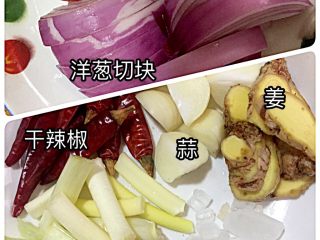 1、土豆烧牛肉（番茄版）,备料