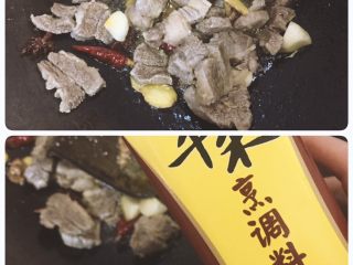 3、土豆烧牛肉（番茄版）,倒入牛腩翻炒，加姜、蒜，干辣椒翻炒，加料酒。