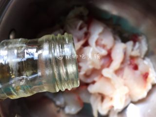 3、青花椒鱼片 麻辣鲜香,随后加料酒。