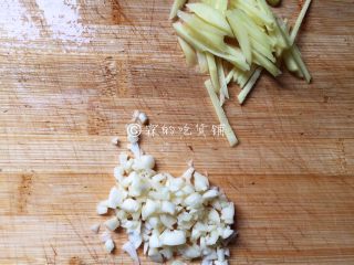 7、青花椒鱼片 麻辣鲜香,接着把姜切丝，蒜剁成末。