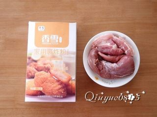 1、香嫩小酥肉,准备食材
