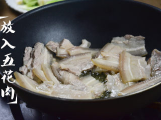 7、蒜苗回锅肉,放入切好的五花肉；