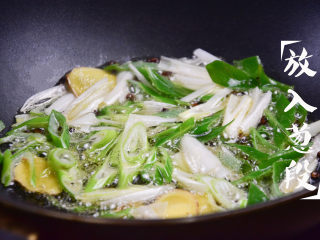 11、蒜苗回锅肉,葱段；