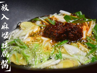 12、蒜苗回锅肉,麻婆豆腐酱；